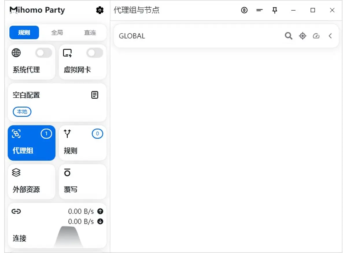 Mihomo Party Windows 版主界面，左侧卡片式导航与代理组详情区