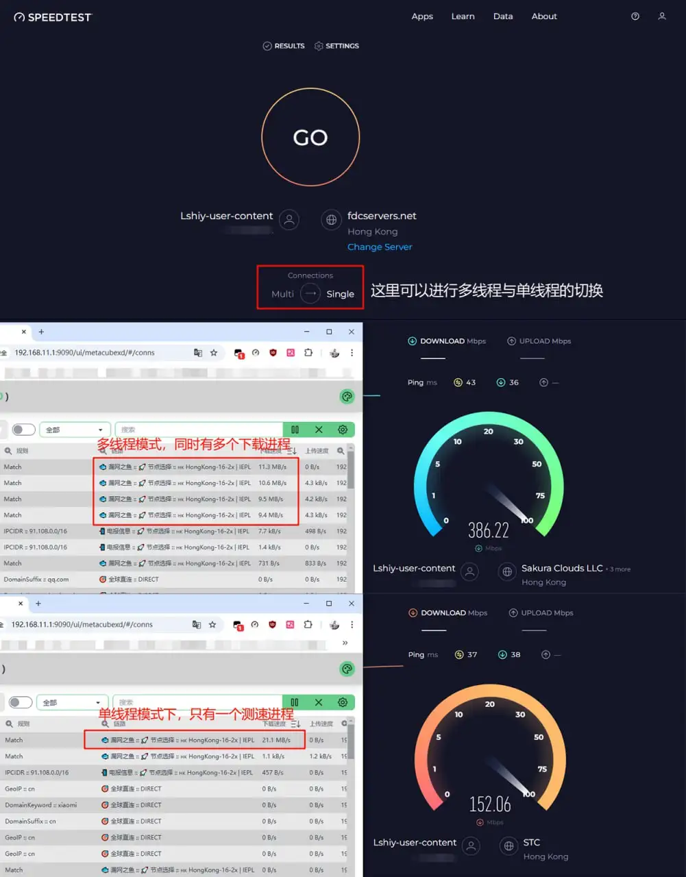 Speedtest 单线程与多线程测速对照，多连接 386 Mbps，单连接 152 Mbps